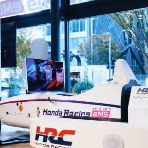 『ホンモノ』のシム体験をHONDAが実現