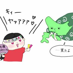 1府2県を巡った気になるコスパ旅