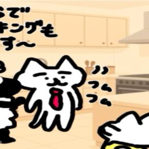 二つ目の作業所見学に行ってきました