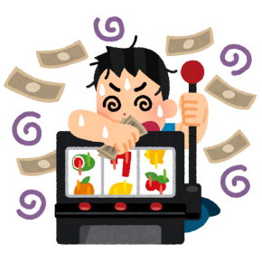 借金について（スロット）