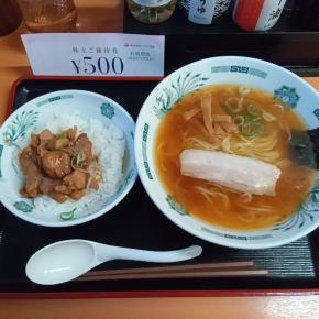 【株主優待】日高屋：中華そば＋やきとり丼セット(2026年1月)