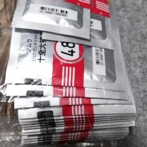 精神科 診察 漢方薬 紹介 12月