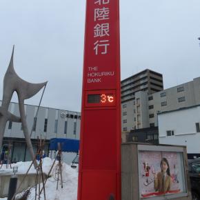 今年最後の交通指導 二学期終業式