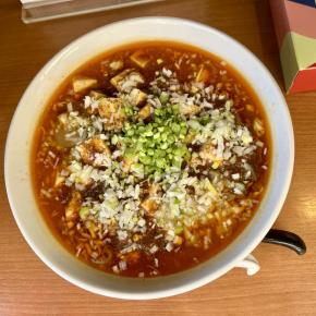町中華でランチ / 旦那の得意料理 / 心を鬼にしてダイエット