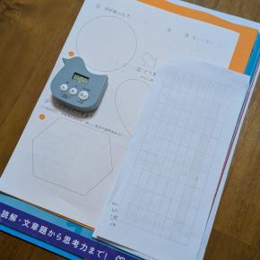 初めての年越しカウントダウン。お正月でも変わらない娘