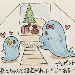 【今日のときめき♯5】世界一優しい嘘つきが大量発生する日🎄
