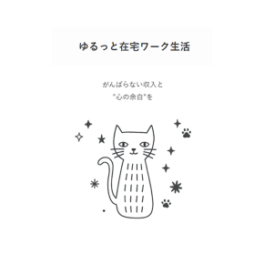 看護師におすすめのポイ活副業まとめ｜楽天に縛られない損しない方法