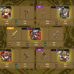 【ブレヒロ】紅白ランクマ1位！「重装鉄華」で聖慈光と玩具を繋ぐ、鉄壁ナグネス編成の極意