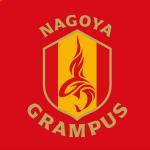 2025J1 第35節 名古屋グランパス vs. ガンバ大阪