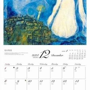 2024年12月（月報）