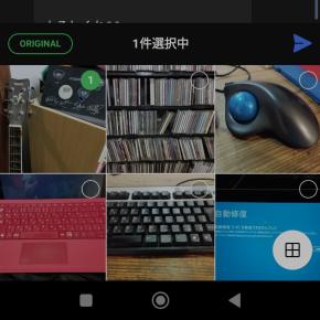 LINEの写真を圧縮させずに高画質で送る方法があります
