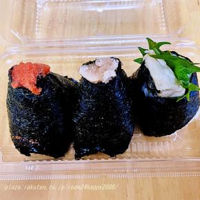 日本株が大幅安で焦る。イオンモール、三菱商事＆ポチ♪楽天スーパーセール