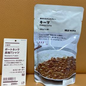 無印で買って良かった長袖Tシャツ＆家事が増えるのは嫌だ