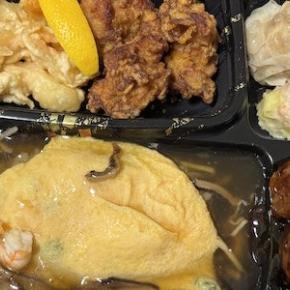 【551蓬莱】天津飯弁当