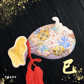 あけましておめでとうございます