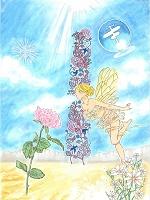 利口な人は馬鹿にもなれるけど