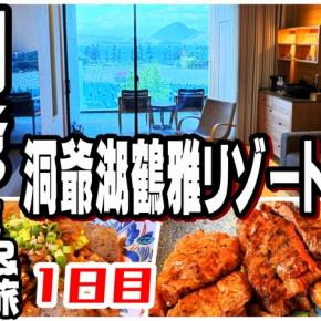 2024&amp;2025北海道 道の駅スタンプラリー完全制覇!!!