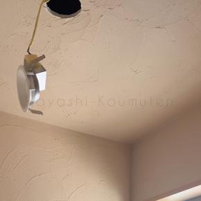 リフォームでグラフェンストーン塗り壁を・・・