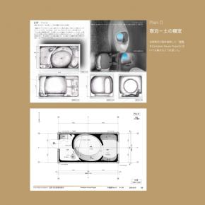 Container House Project Plan Variations /コンテナハウスProject プラン バリエーション