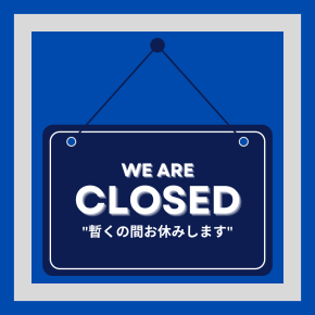 さて、アメブロどうしようかな？ 2024.11.22