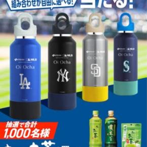 ☆やったぜ 当選したよ☆