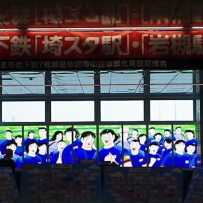 GW川崎・横浜周辺散策：バイパス経由バスで浦和東西を横断（最終・最終日その8）