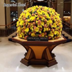 ★帝国ホテル10月のロビー装花