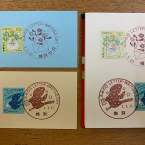 特印・ふみの日＆風景印・浦和美園駅前郵便局