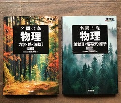 1ヶ月早く誕生日プレゼントが届いた娘