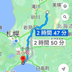 芦別市から苫小牧市への赤帽引越し便！