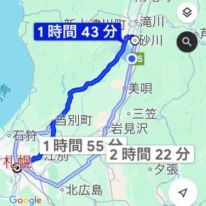 砂川から札幌への赤帽介護引越し！