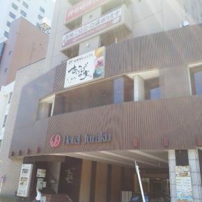 うちうちでご成婚♪