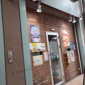 ワンコインランチ632 新長田駅 鶏だし醤油ラーメン