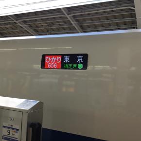 高校の同級生と行くJR新大阪駅発＜ミステリーツアー＞