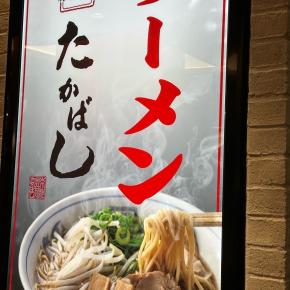 夢はこんな形で近づいてくる