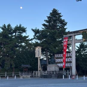 普段と違うことをしたら風が変わった