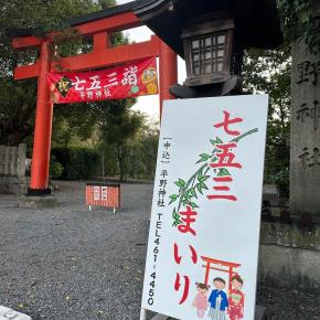 見積りと見合いの共通点