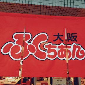 【2025/06/28 Sat*】ちょっくらお出かけで、