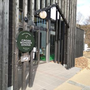 福島・しのぶ食堂