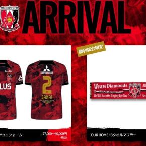 フライングは 勝利を呼ばない