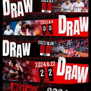 鹿島戦を振り返って 戦流(川柳)