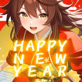 【動画】HAPPY NEW YEAR～2026～