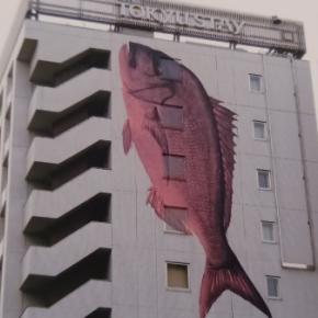 推奨株高値買いして悔い七つ ＃想妻恋川柳