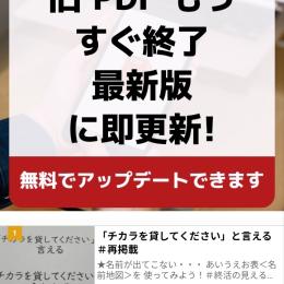 ちょっと気になって