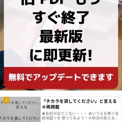 ちょっと気になって