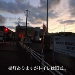 23／38 営業開始