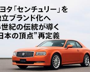 GRS200・・・スマートキー電池交換