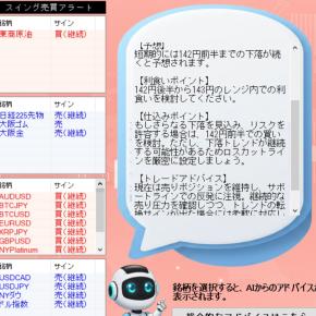 為替 暗号資産専門Blog！ドル円 ユーロ円 ポンド円 豪ドル円 ドル円の底入れは如何に？