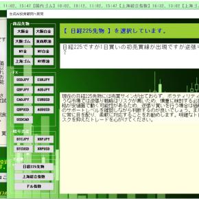 ドル円もユーロ円もポンド円も13日前後は買いのFDS出現の買い場！生成AI投資顧問が全部教えます