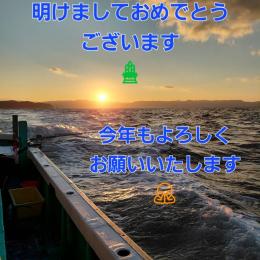 2026年のはじまり